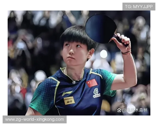 孙颖莎“享受比赛”的底气：体系成熟+大赛经验